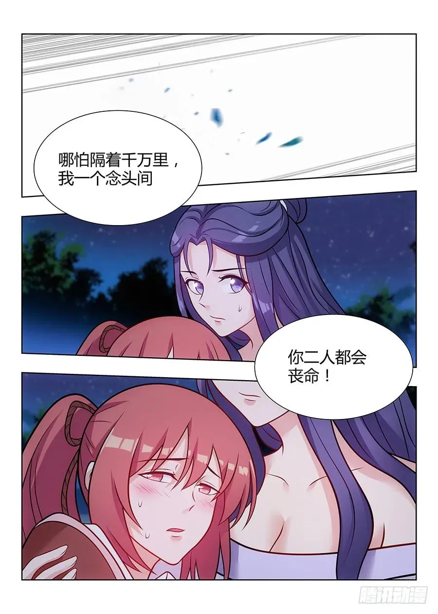 044又可以装逼了 第8页