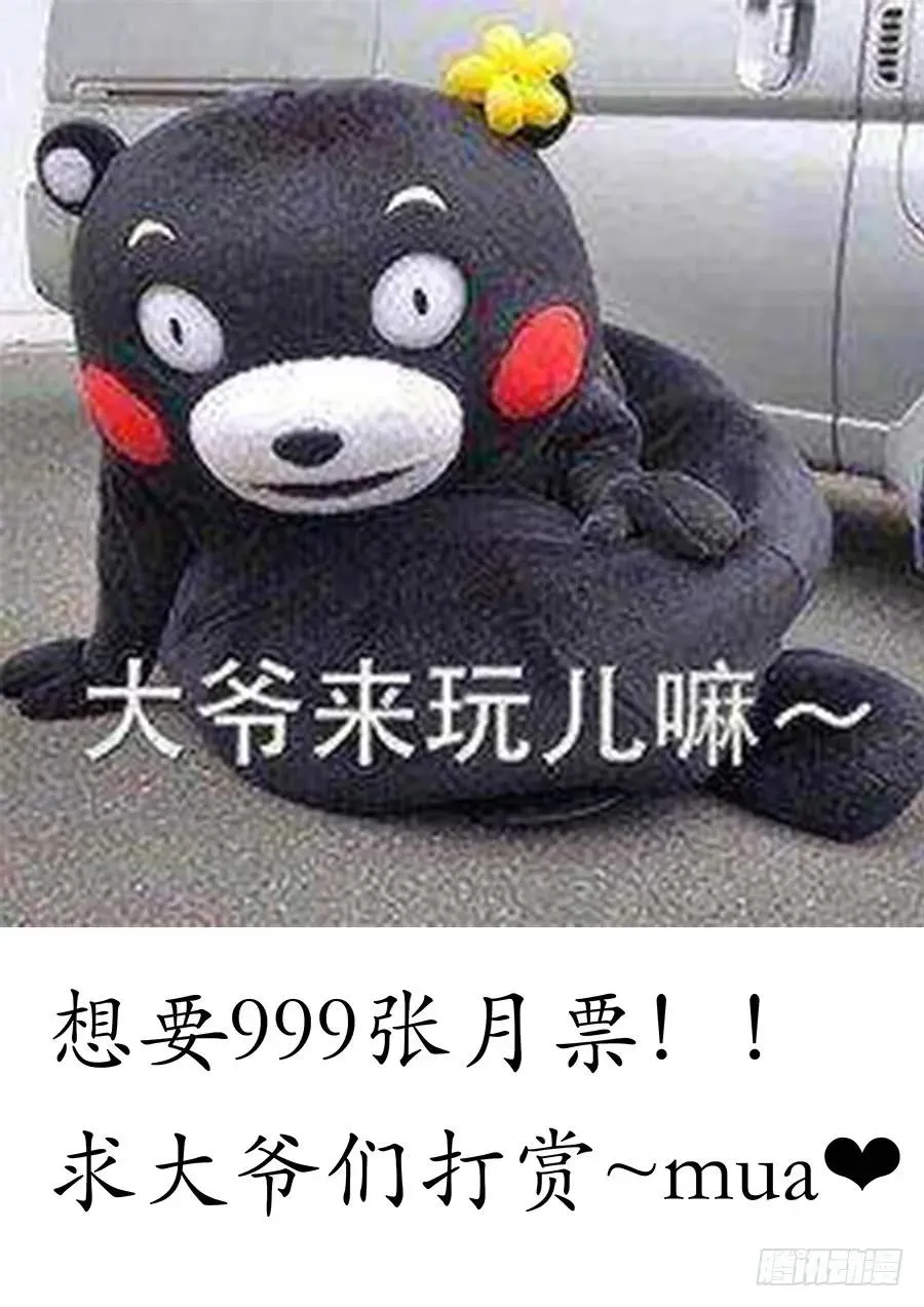 044又可以装逼了 第15页