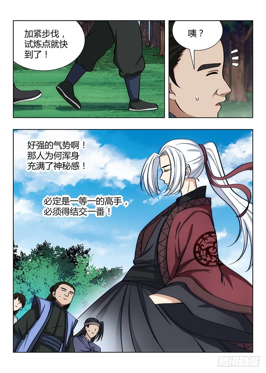 045第一关 第1页