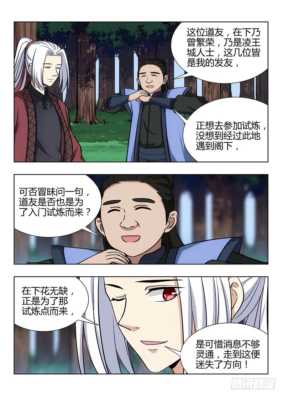 045第一关 第2页