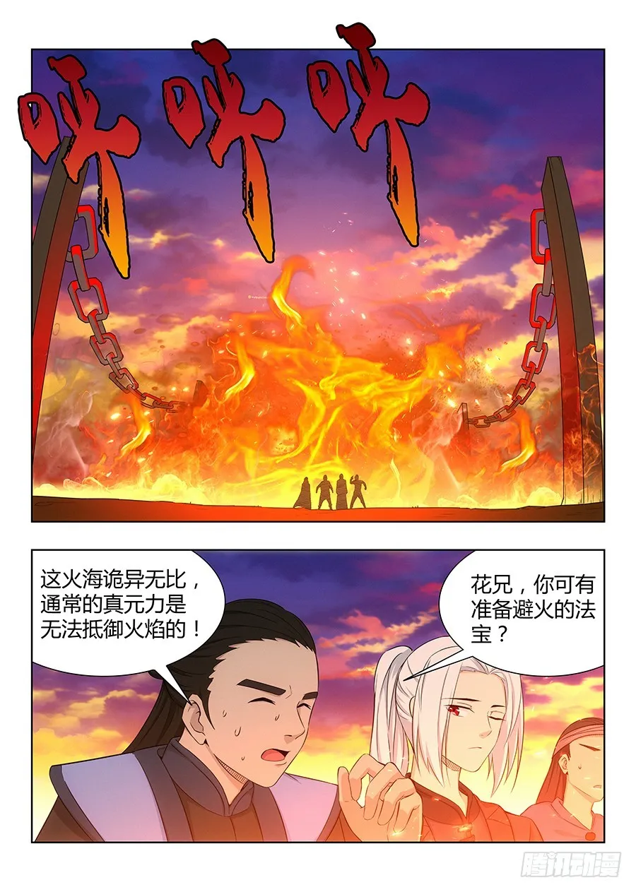 045第一关 第7页