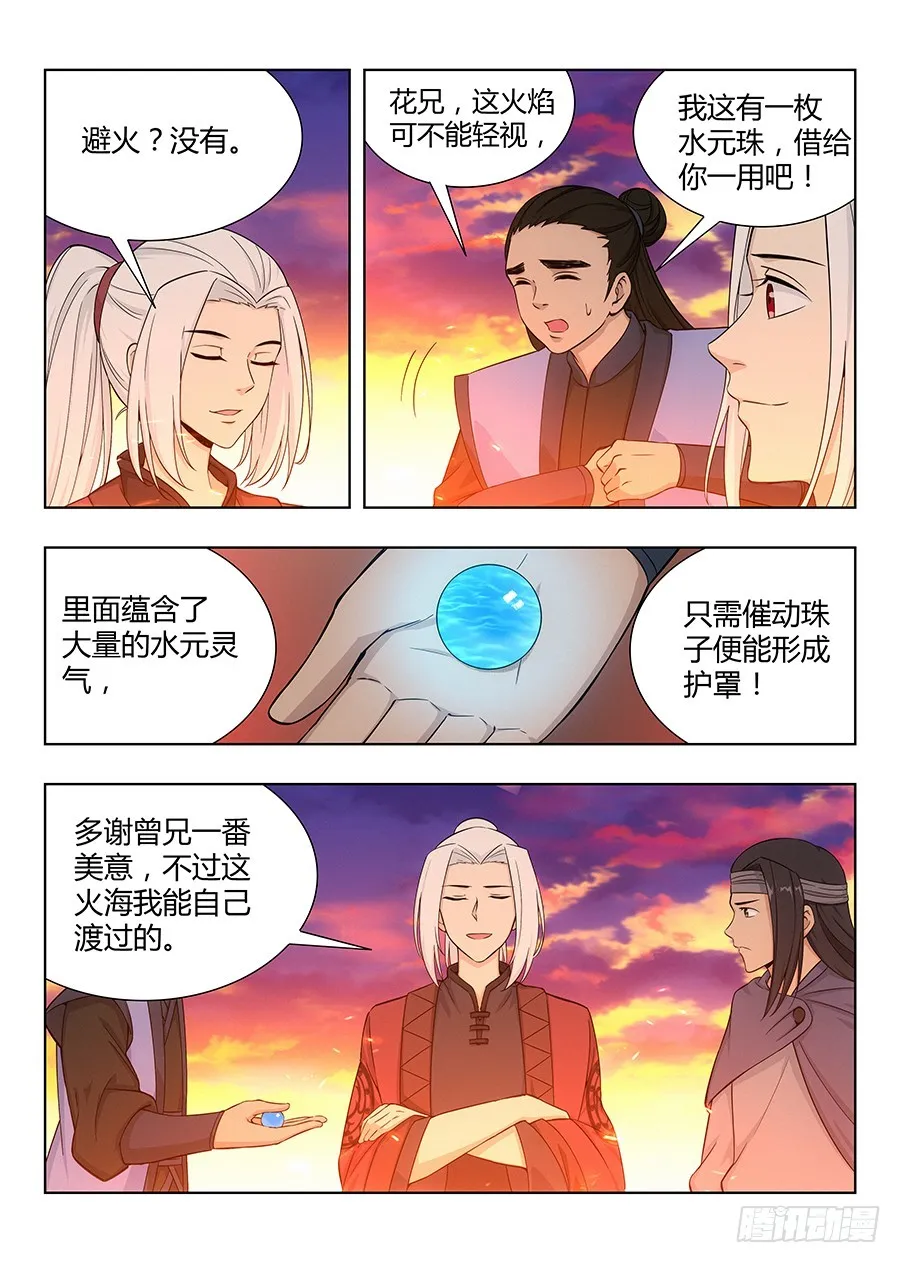 045第一关 第8页