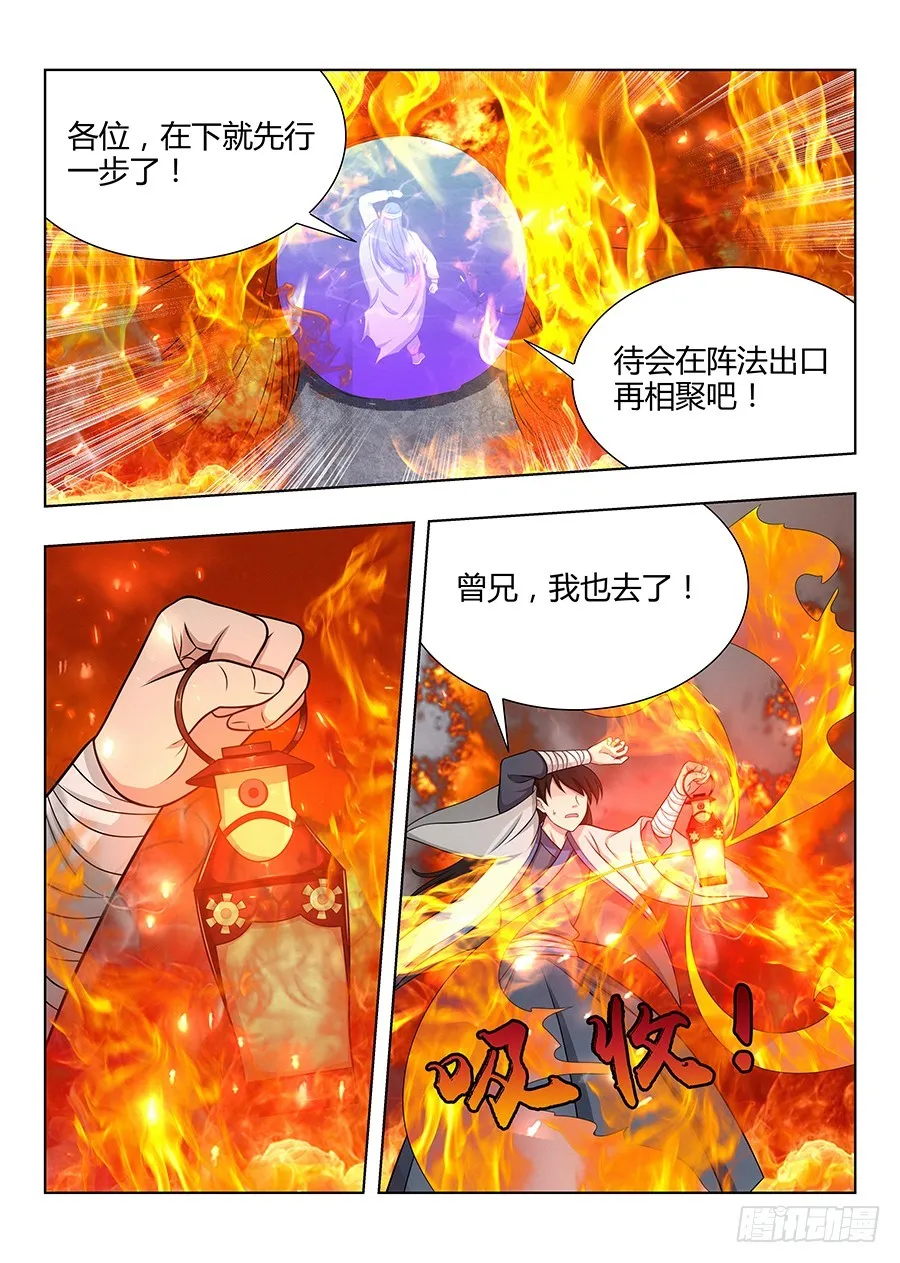 045第一关 第10页
