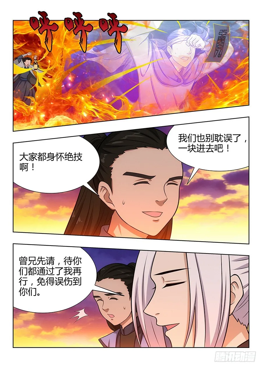 045第一关 第11页