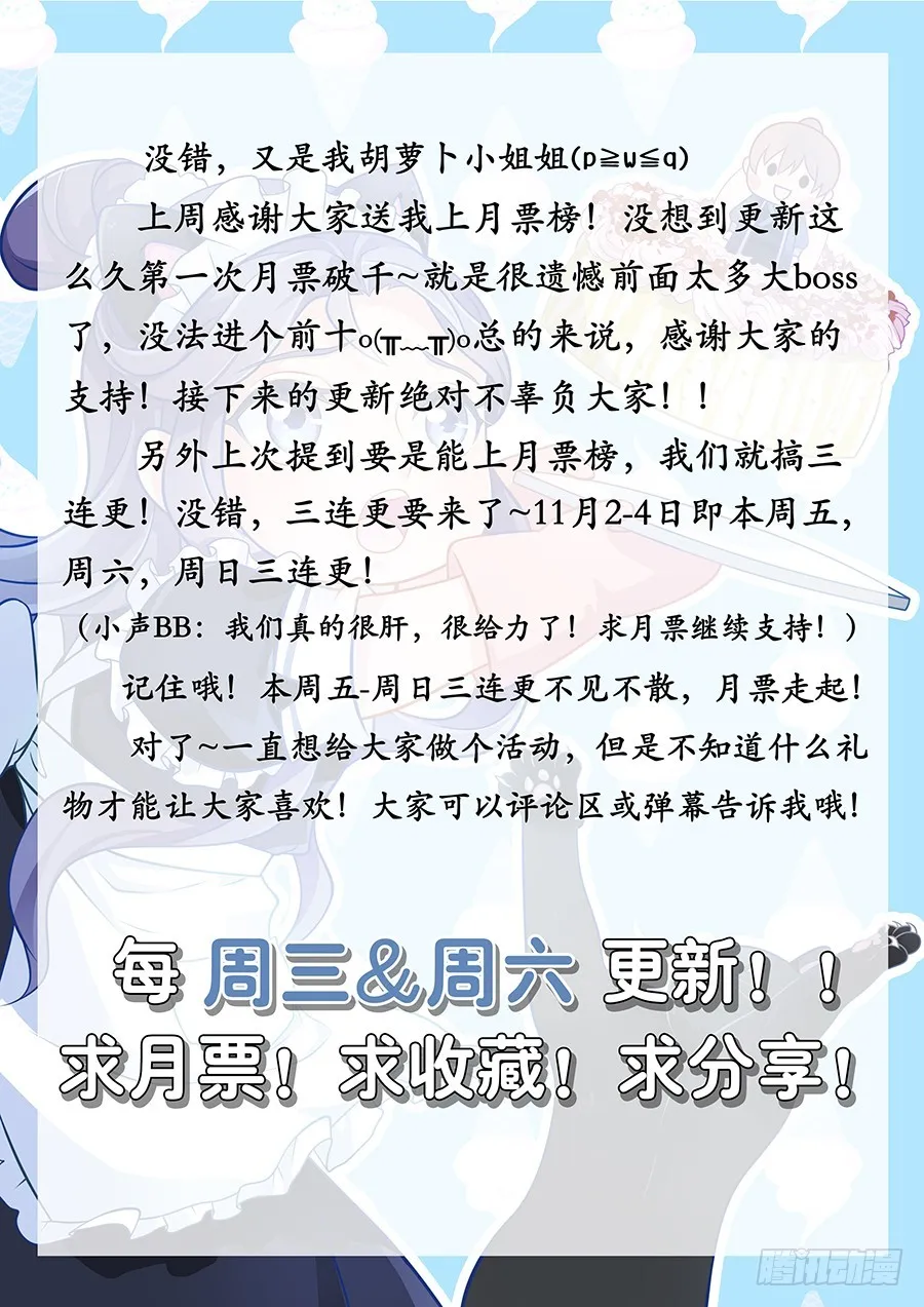 045第一关 第13页