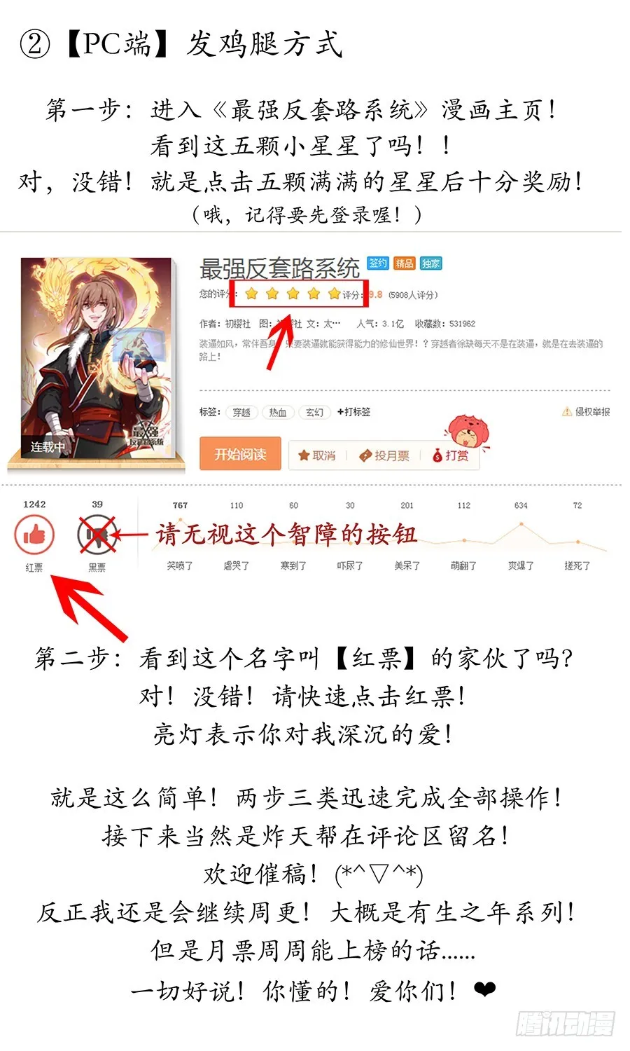 045第一关 第16页
