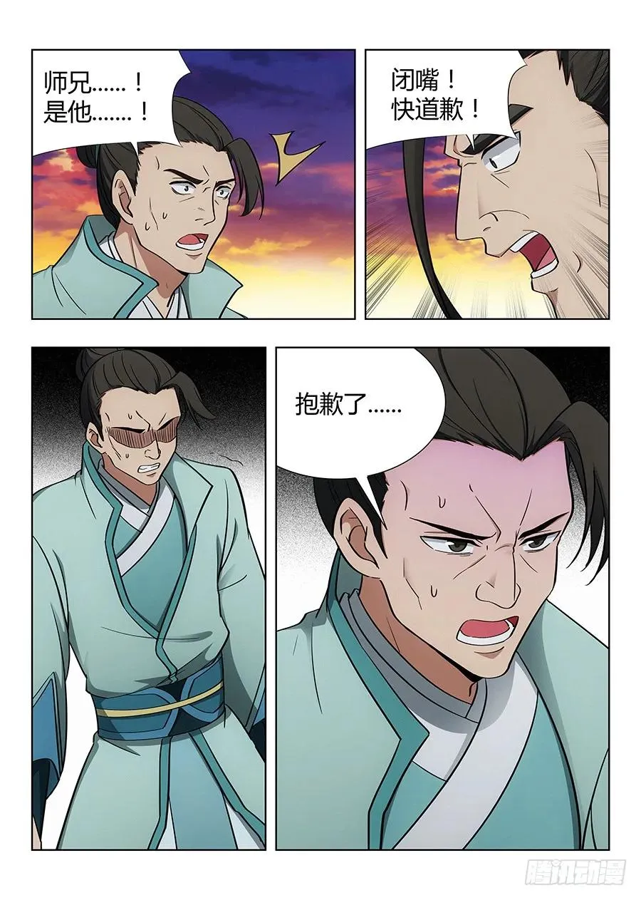 048单人应考 第2页