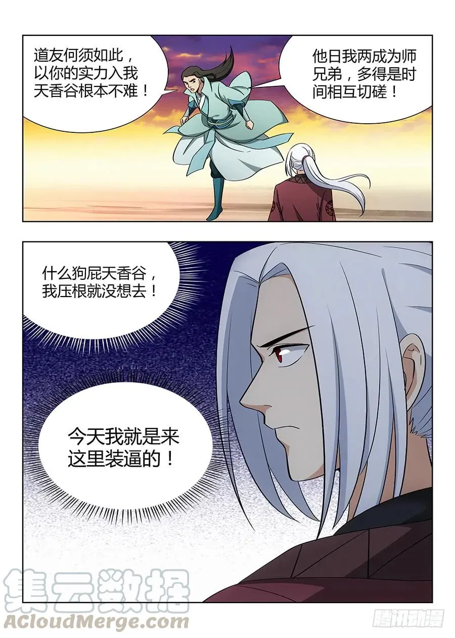 048单人应考 第4页