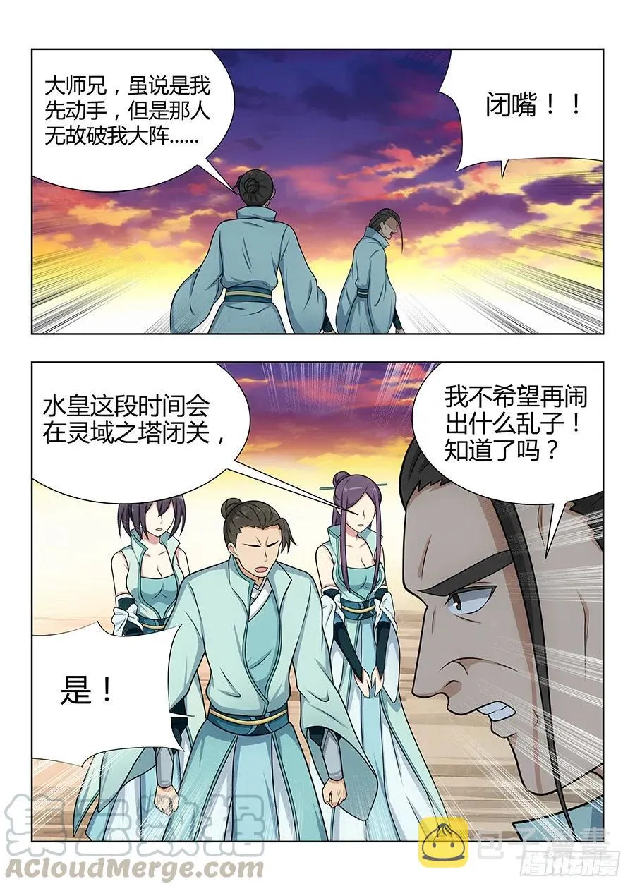 048单人应考 第7页
