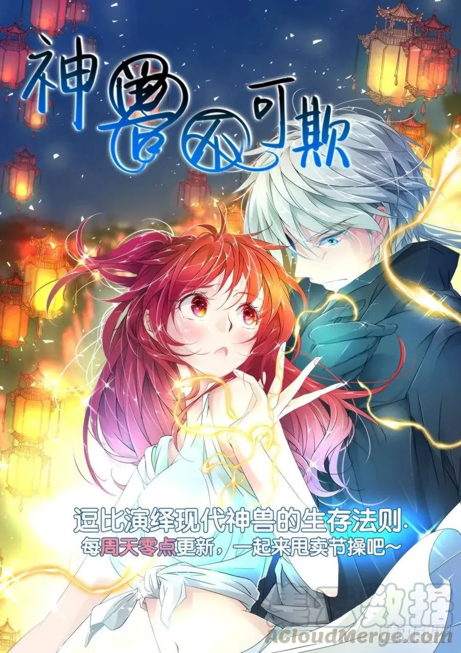 048单人应考 第16页