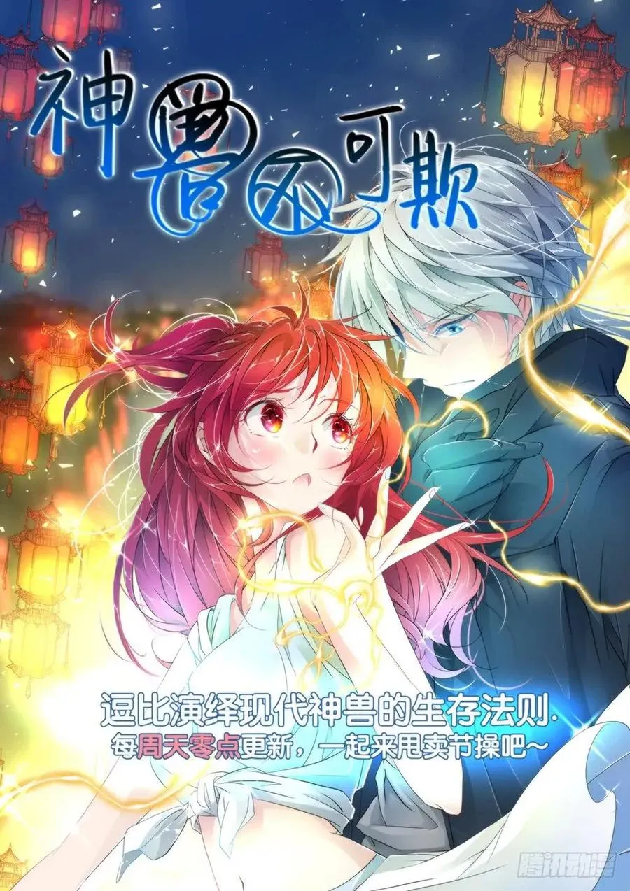 050见证奇迹的时刻 第14页
