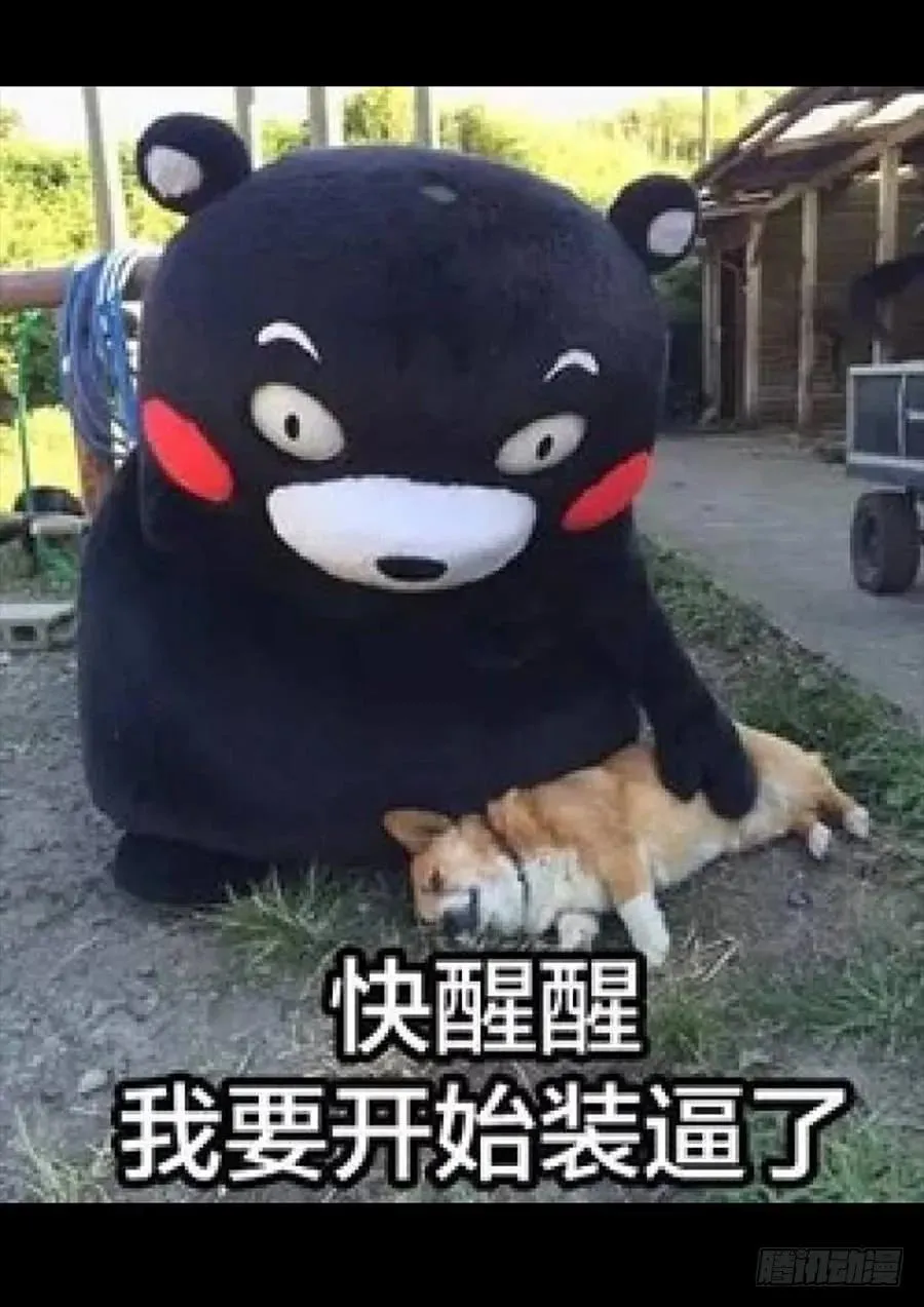 056他笑得那么开心 第15页