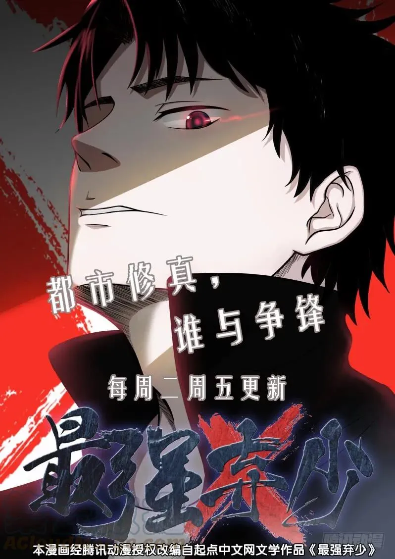 056他笑得那么开心 第16页