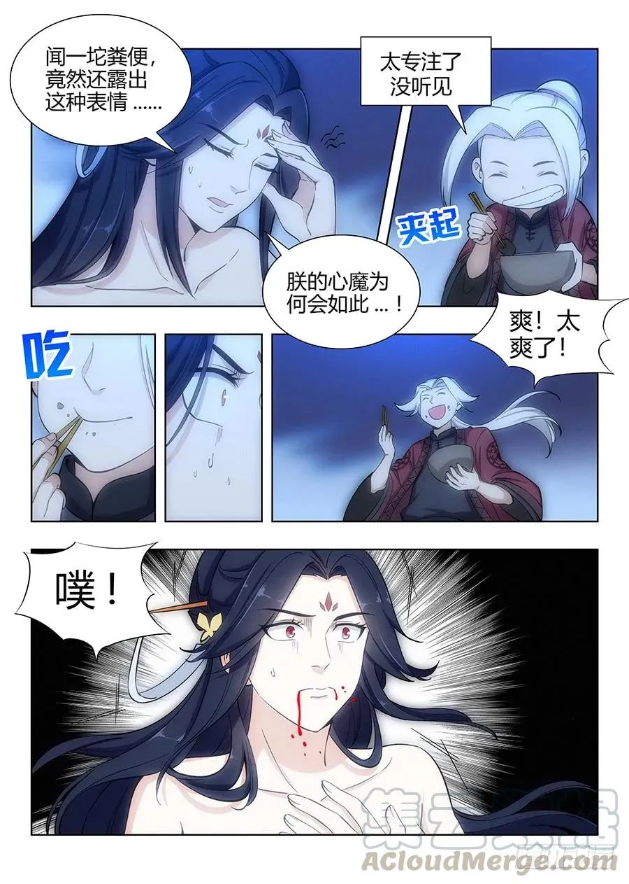 060张嘴 第1页