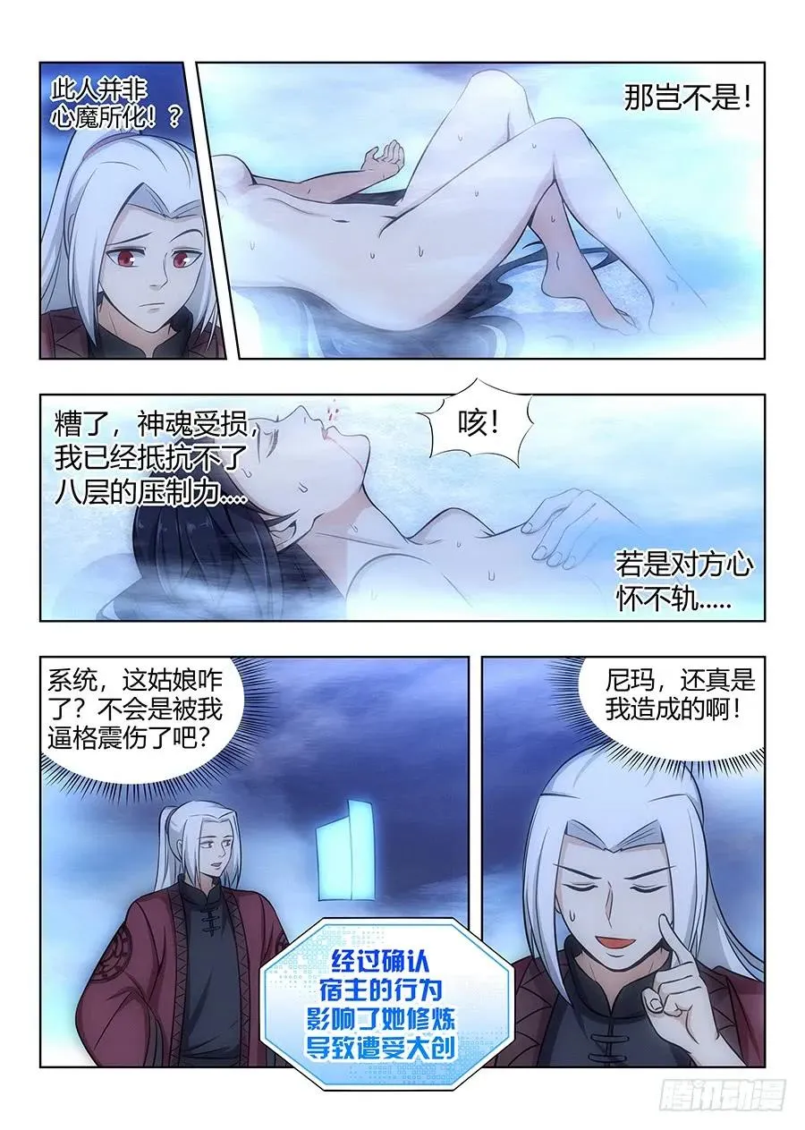 060张嘴 第9页