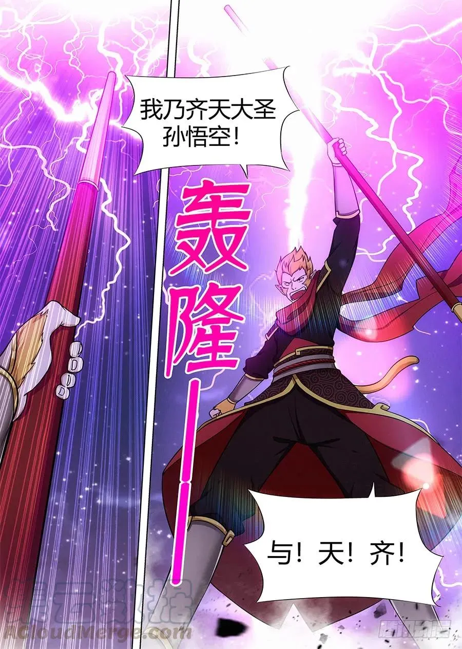076炸天啦！ 第3页
