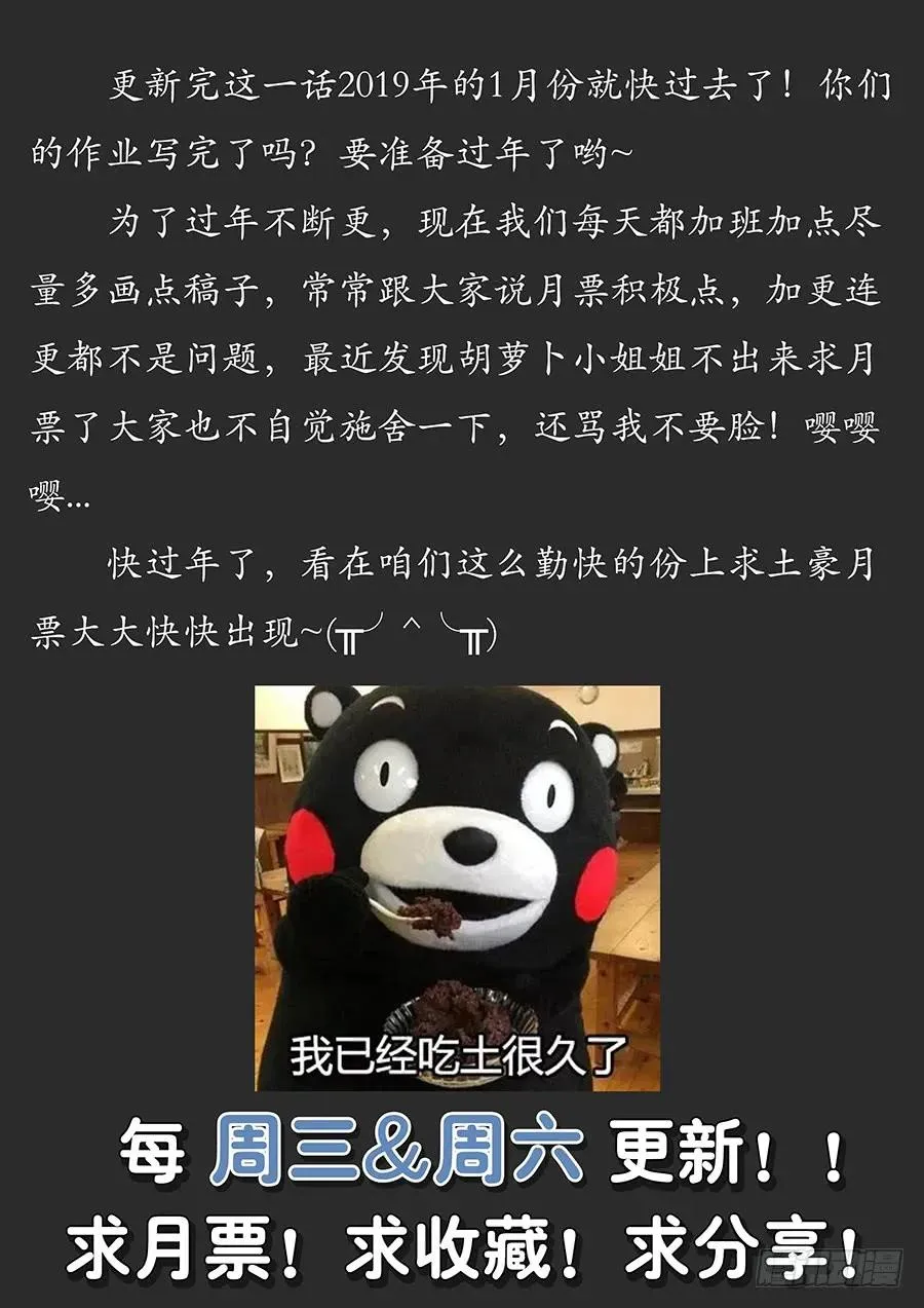 076炸天啦！ 第14页