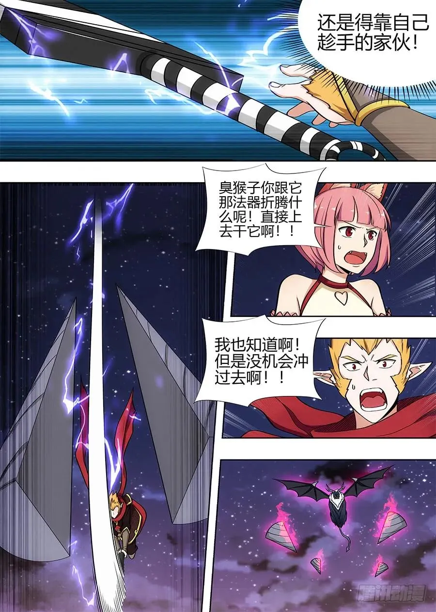 079战胜婴变期 第8页