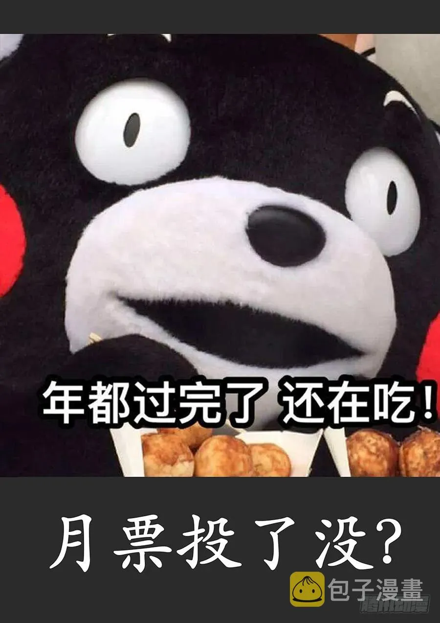 079战胜婴变期 第14页