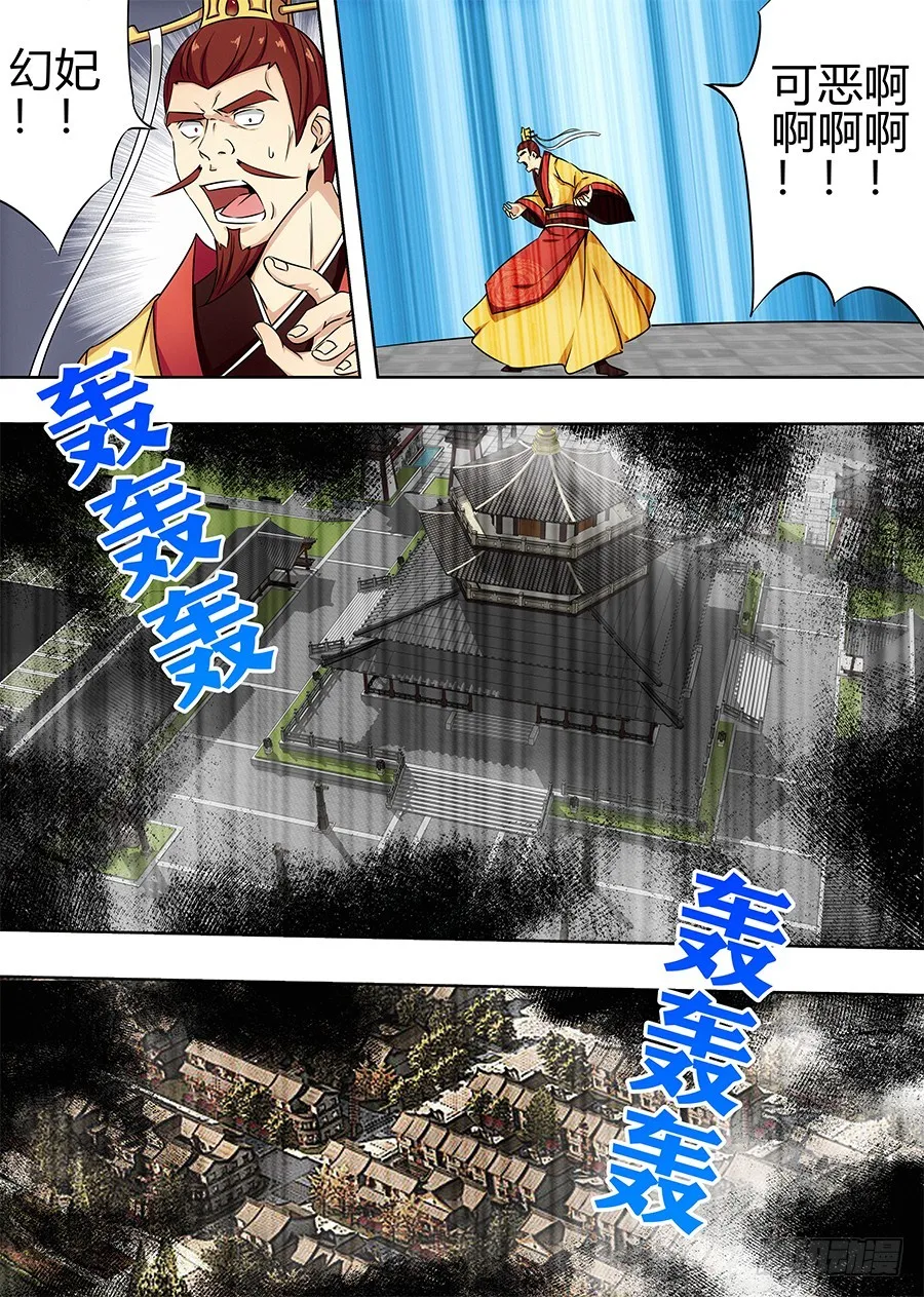 094打不过？那就跑！ 第10页