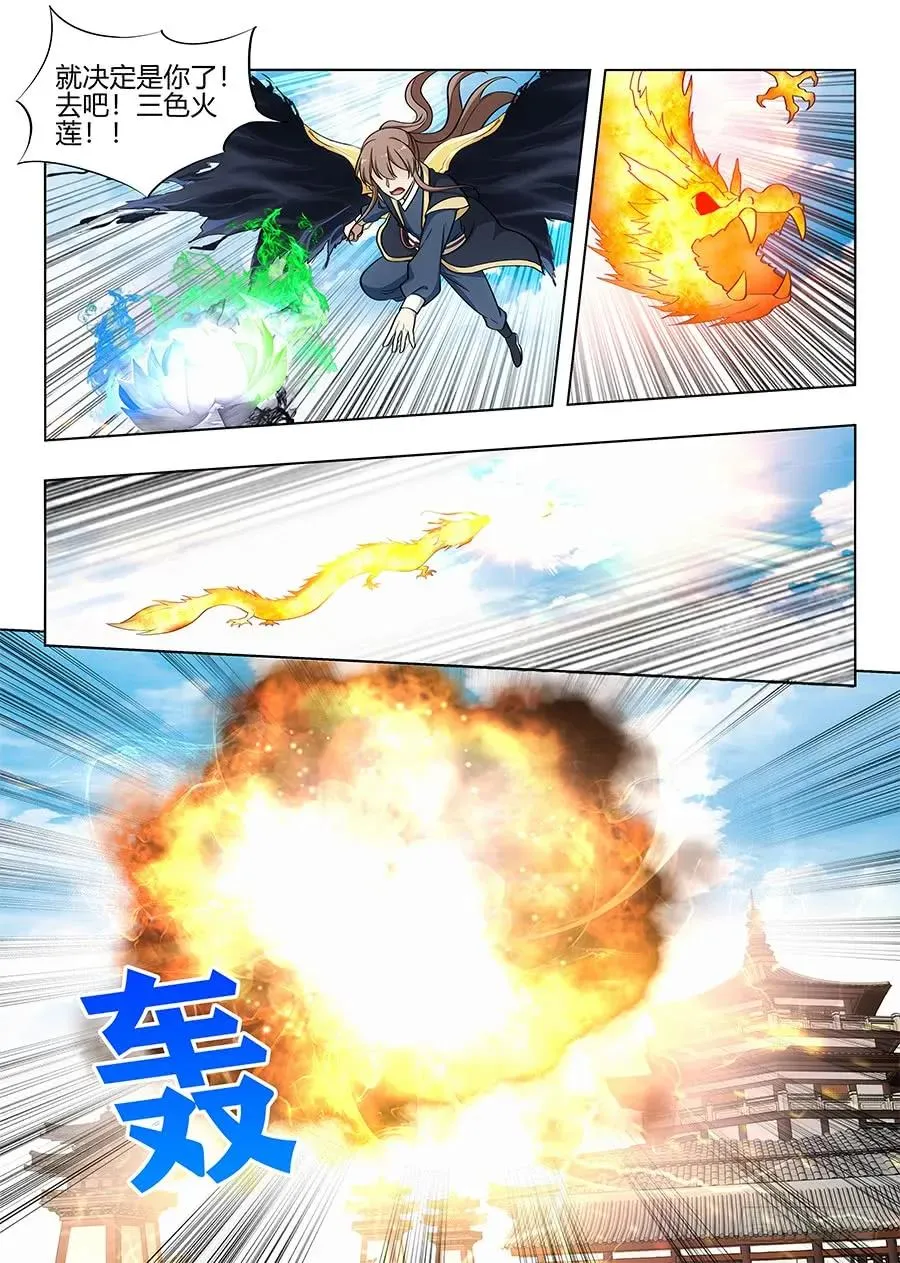 093绿帽皇帝！？ 第2页