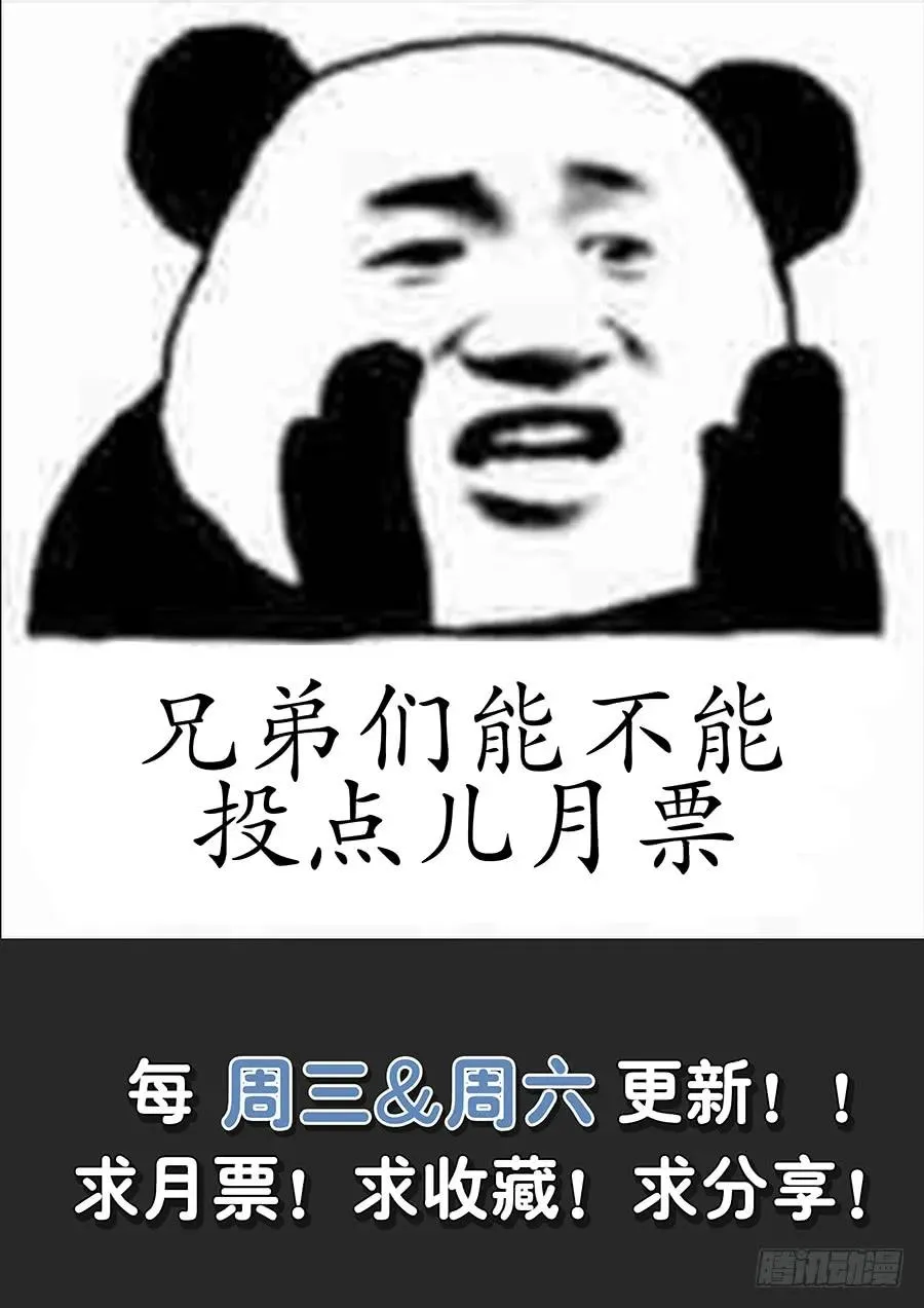 096蓝翔技校张起灵 第14页