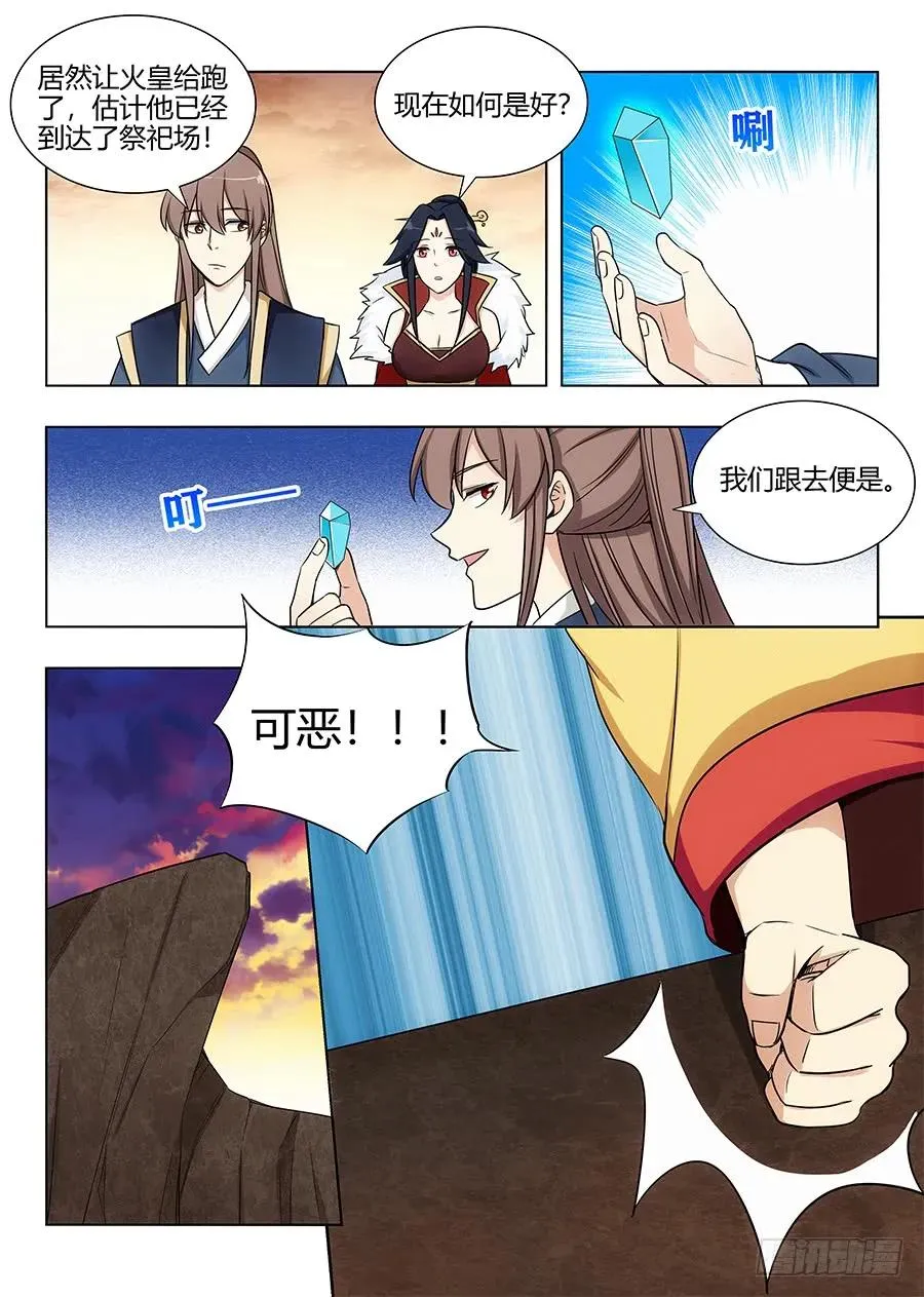 106挖掘机可太强了！ 第10页
