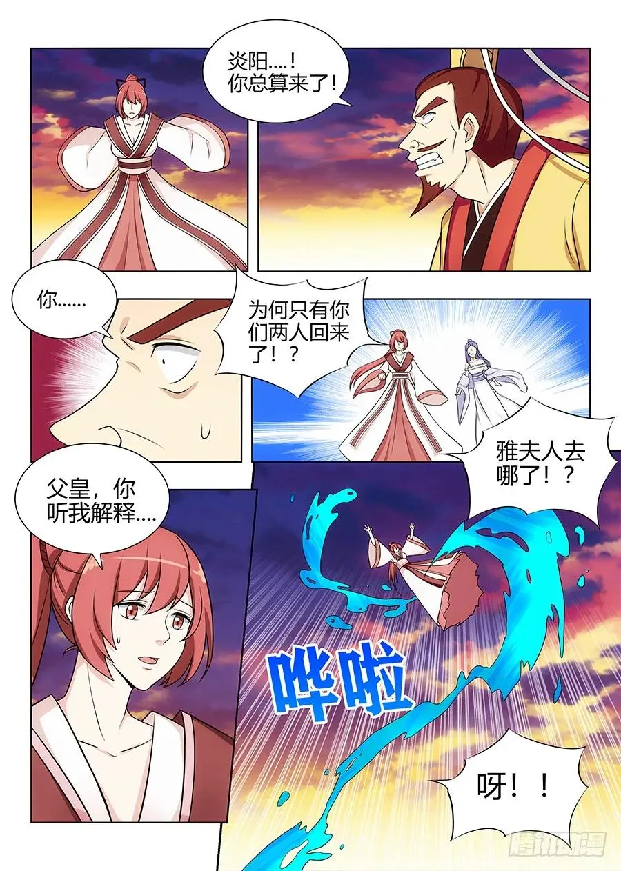 106挖掘机可太强了！ 第12页