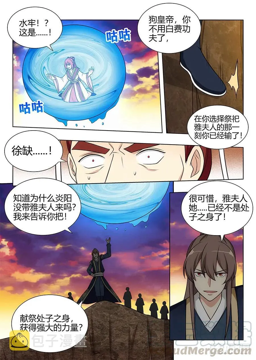 106挖掘机可太强了！ 第13页