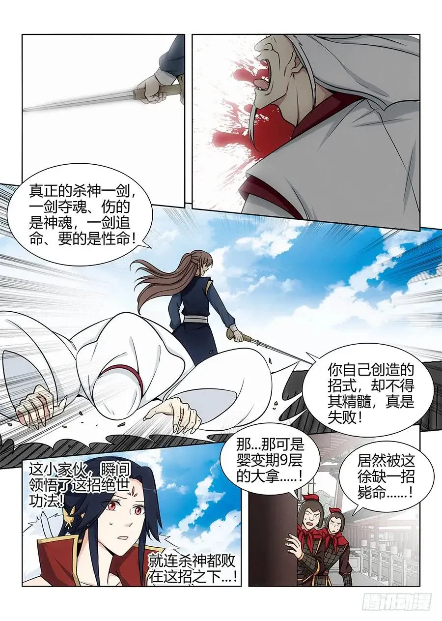 105蓝翔培训班开课了！ 第2页