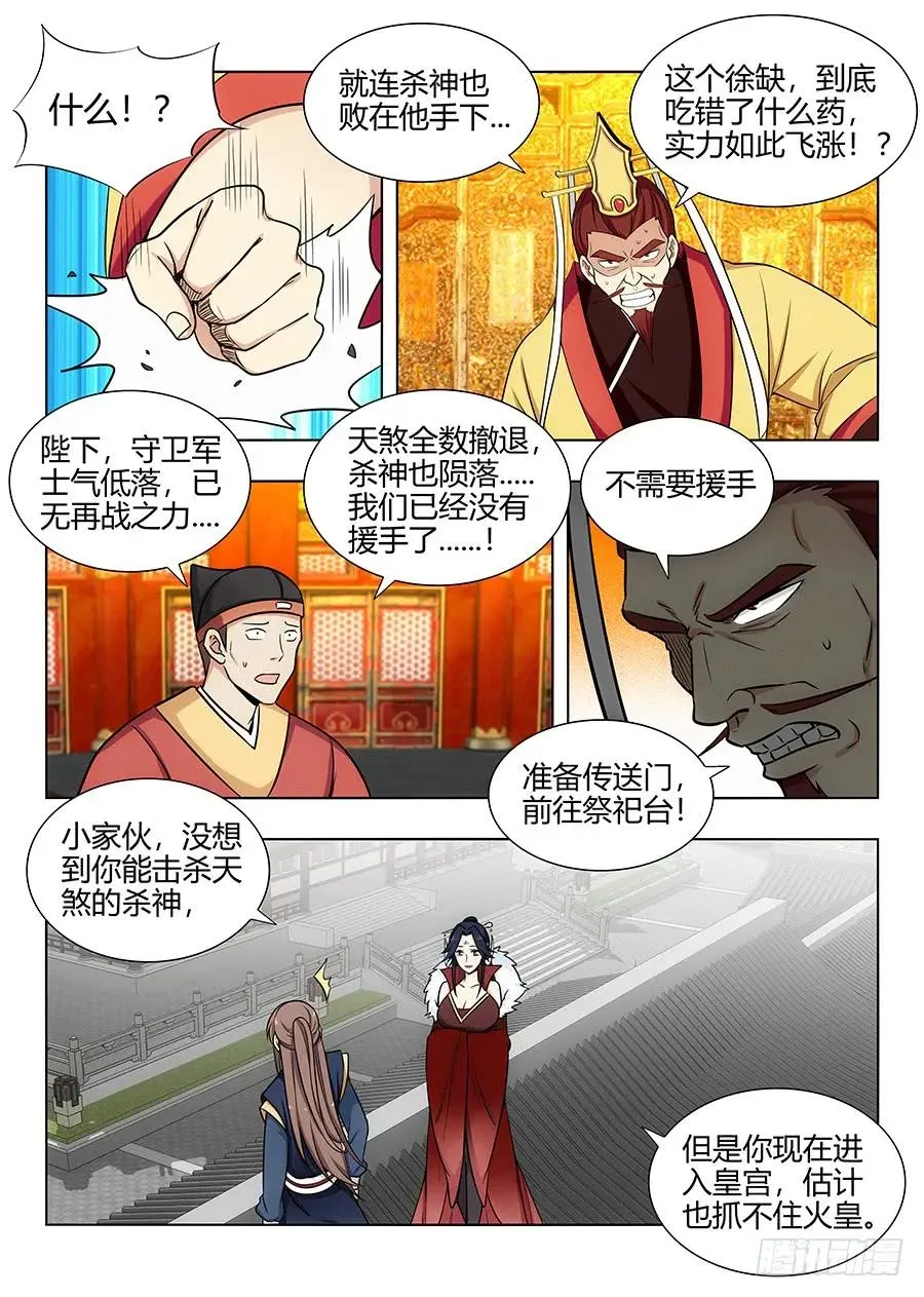 105蓝翔培训班开课了！ 第4页