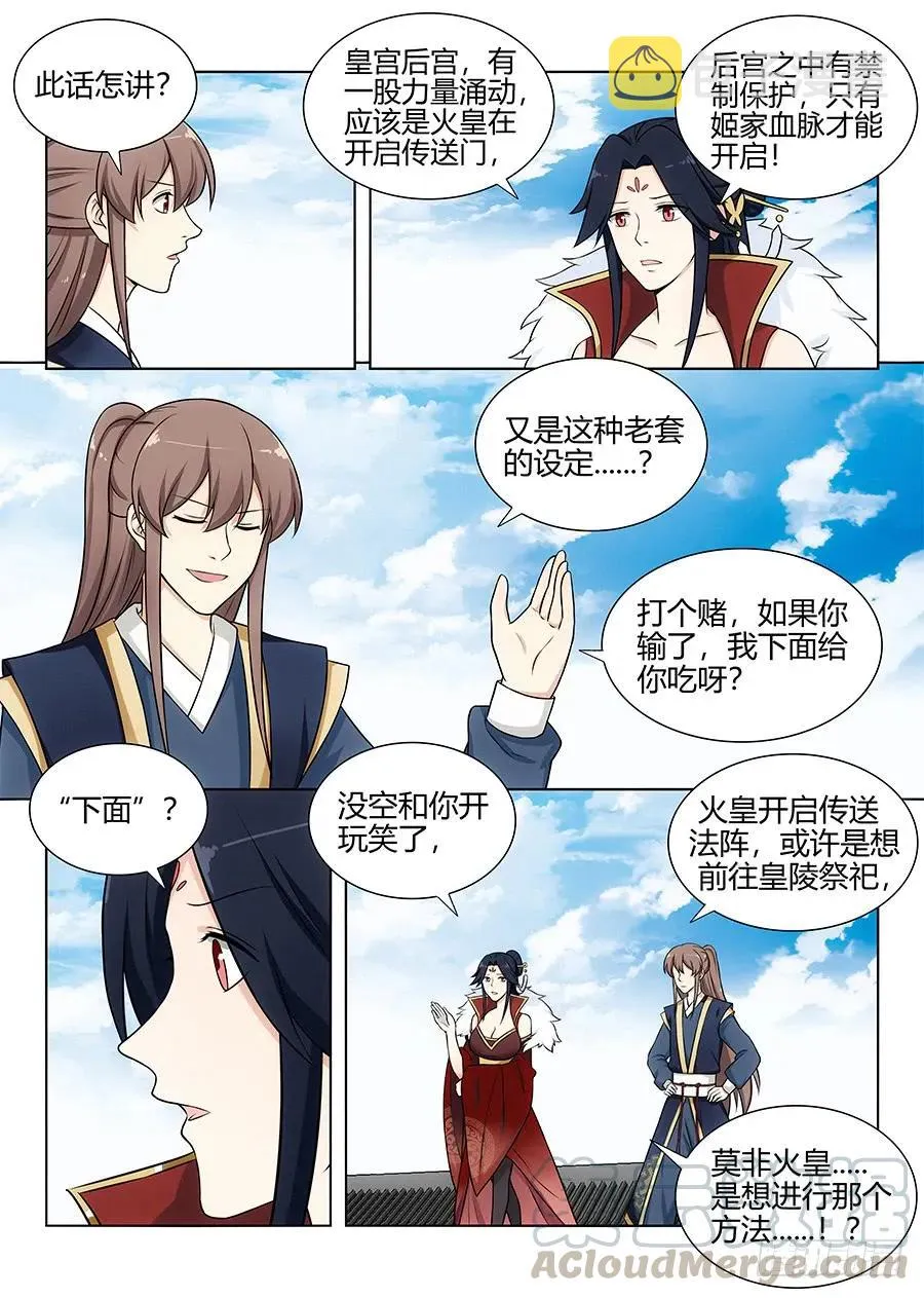 105蓝翔培训班开课了！ 第5页
