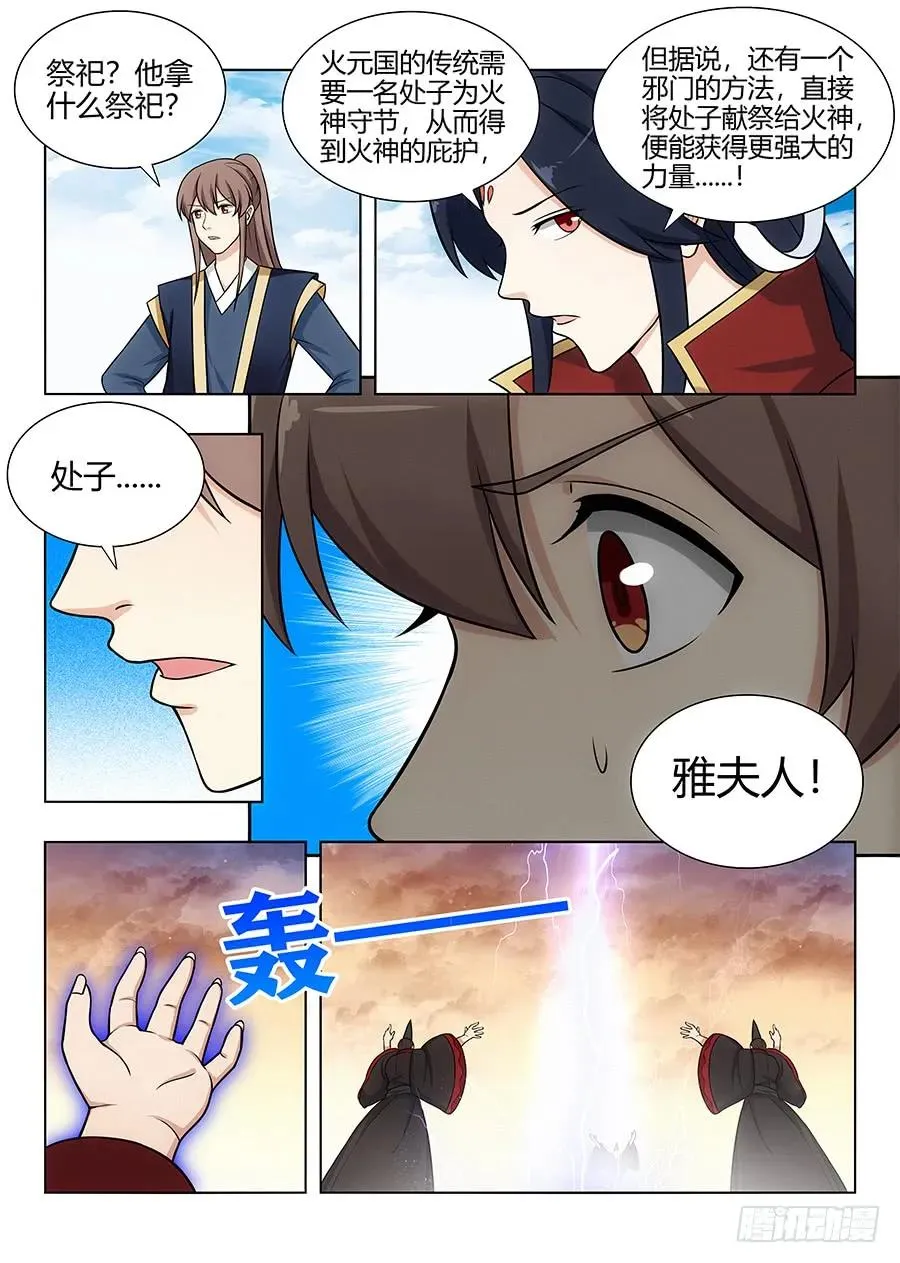 105蓝翔培训班开课了！ 第6页