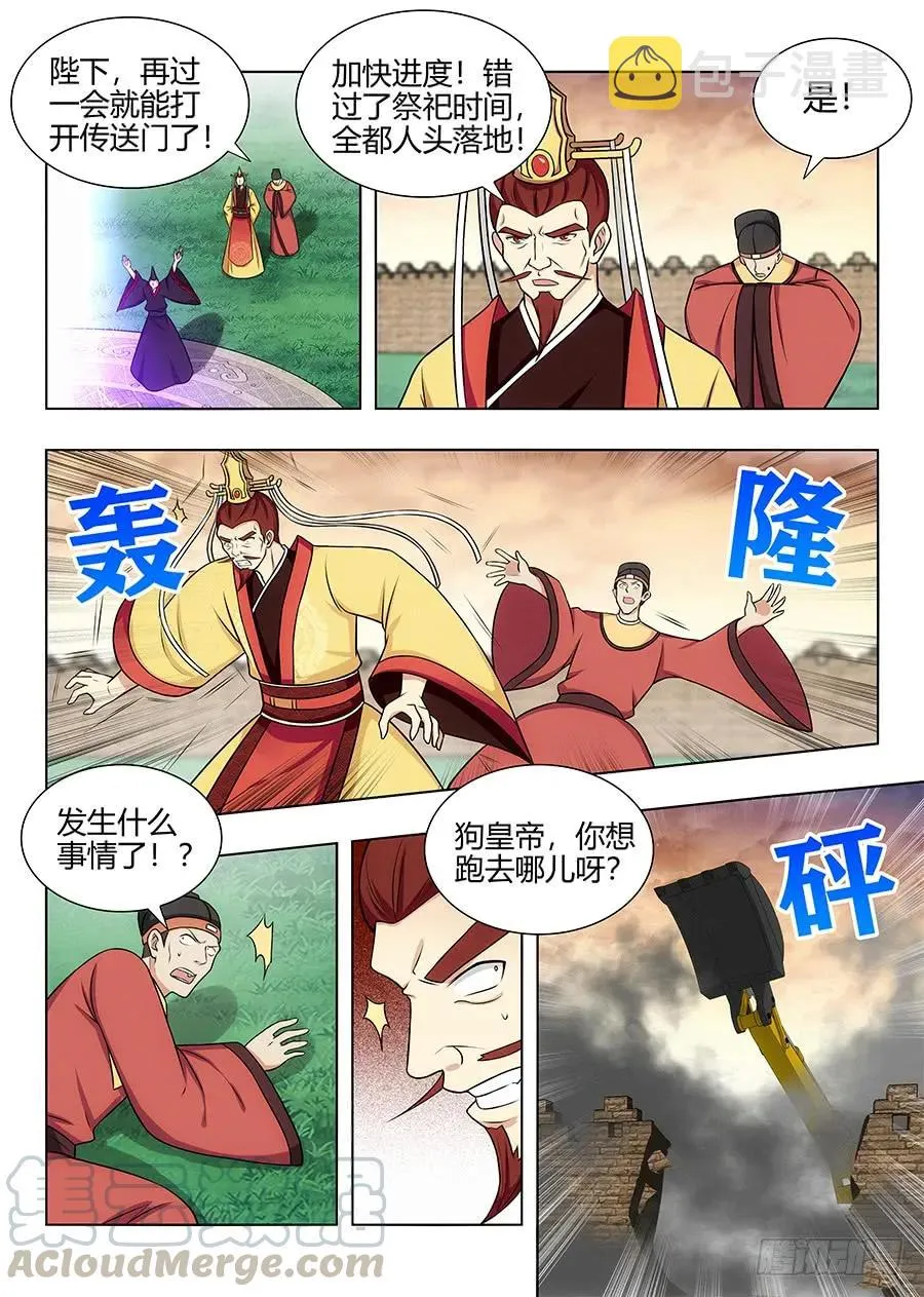 105蓝翔培训班开课了！ 第7页