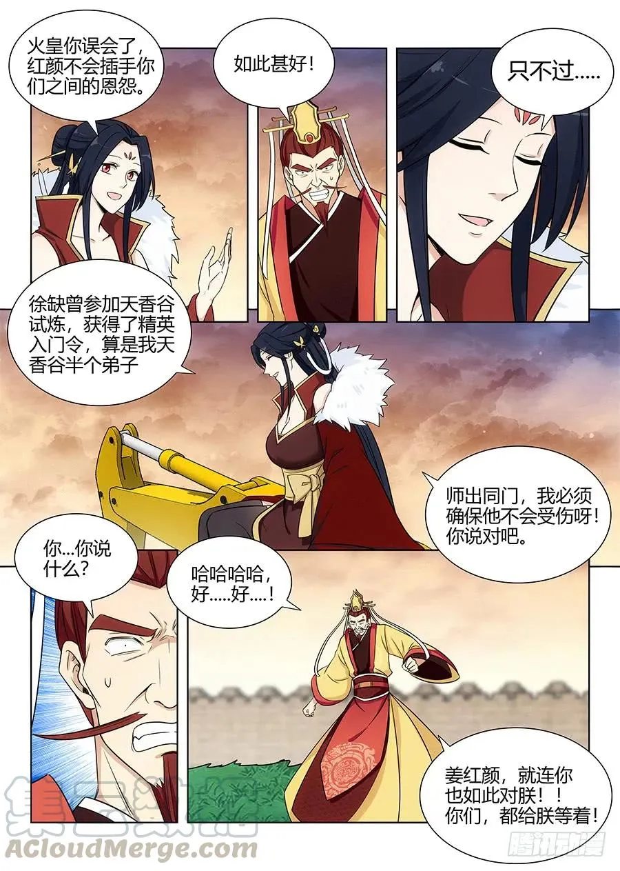 105蓝翔培训班开课了！ 第9页