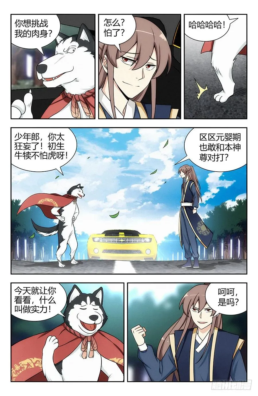 120炸天帮肯德基 第2页