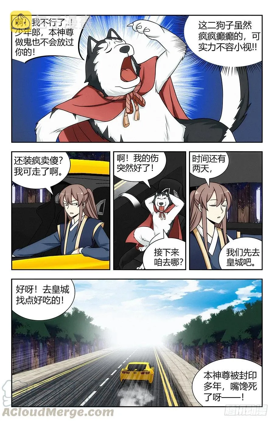 120炸天帮肯德基 第5页