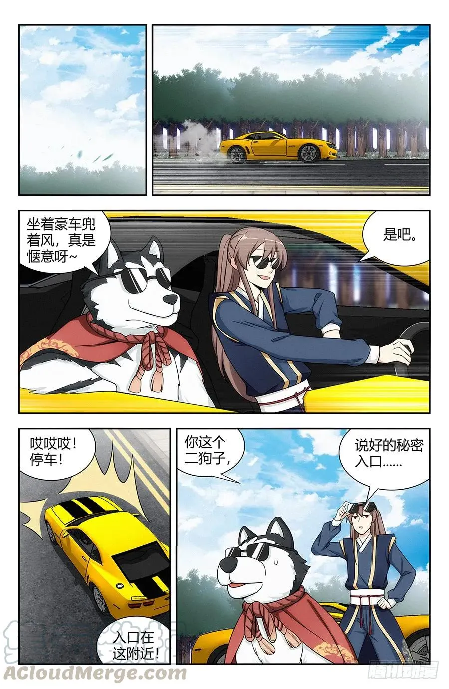 119一击秒杀！ 第9页
