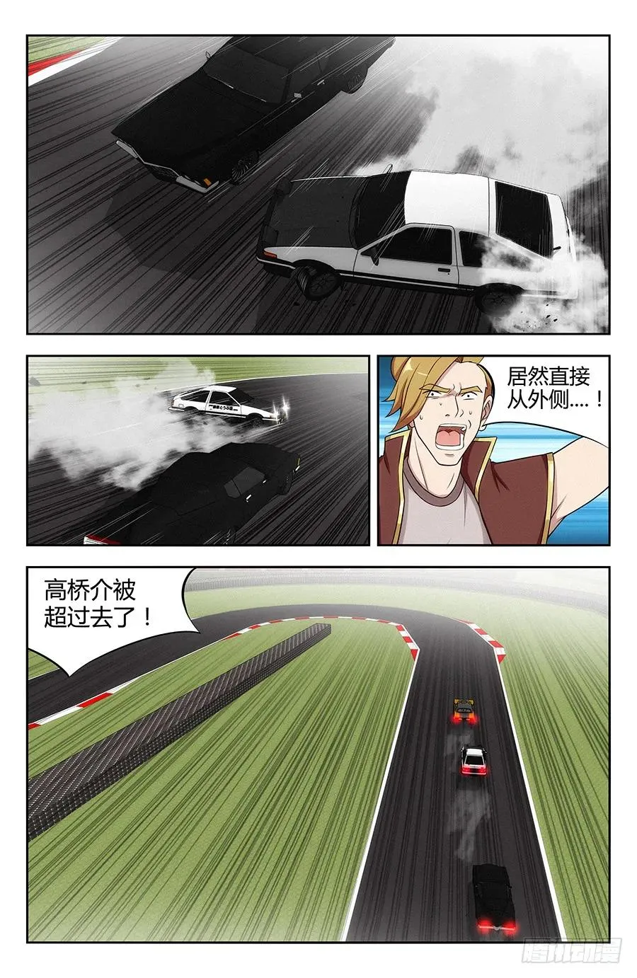 127傀儡试炼！ 第3页