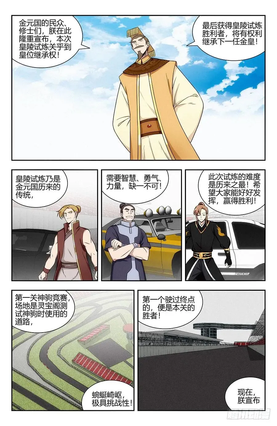 125AE86 第3页