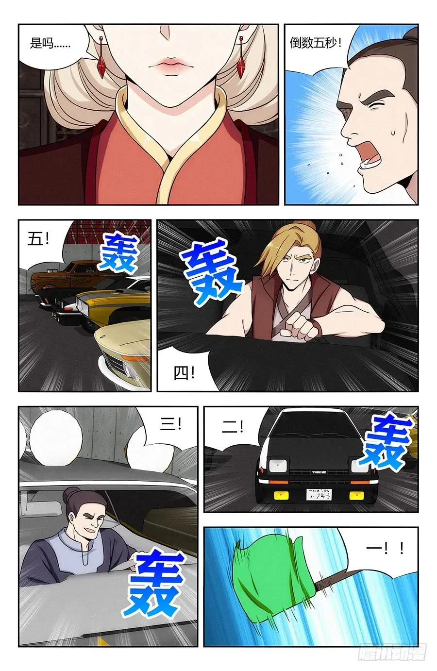 125AE86 第5页