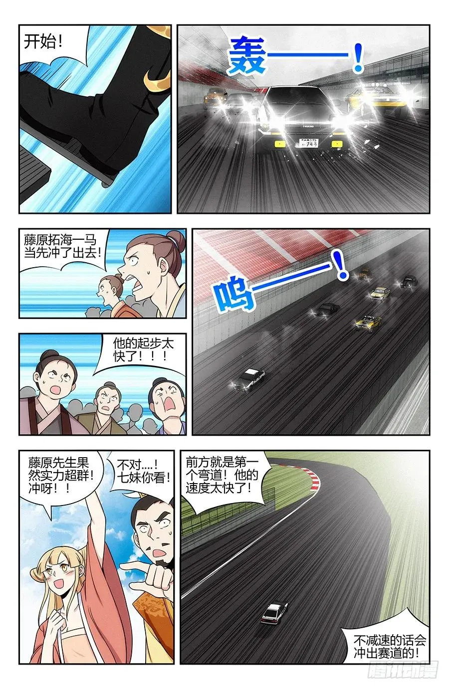 125AE86 第6页