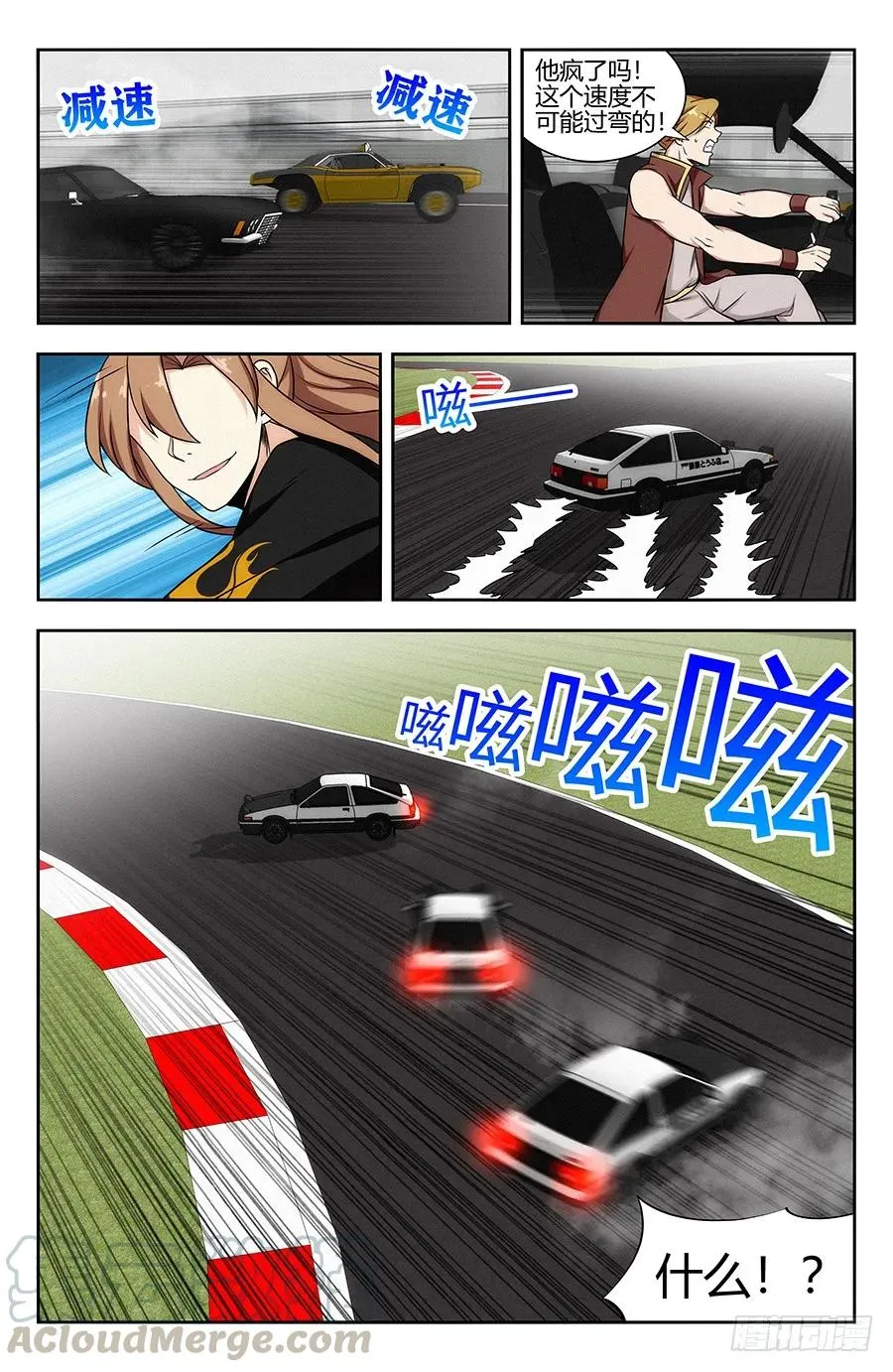 125AE86 第7页
