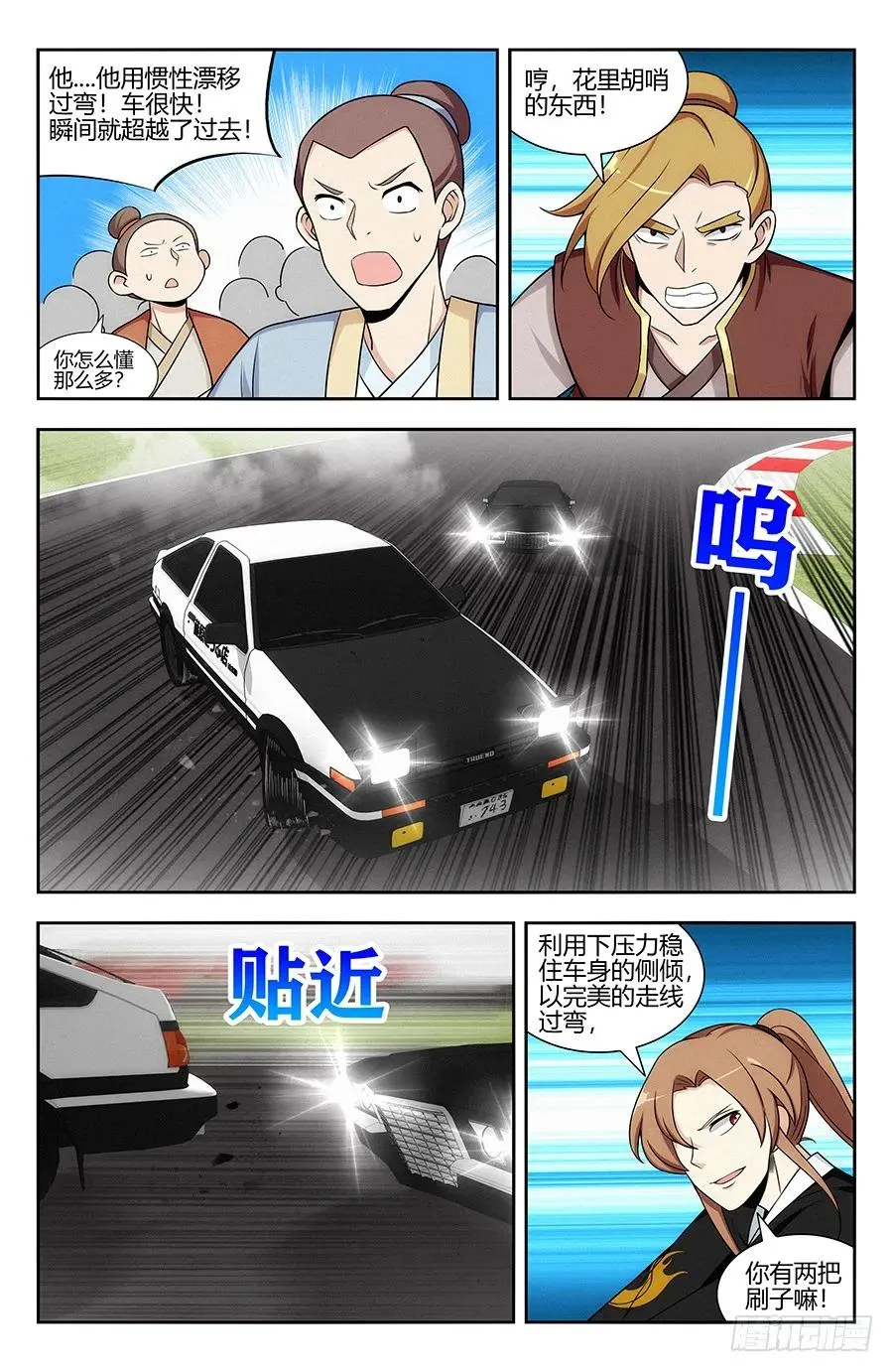 125AE86 第8页