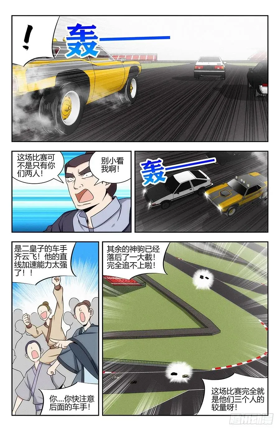 125AE86 第9页