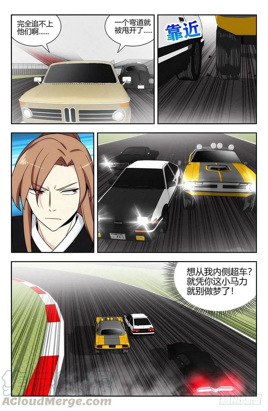 125AE86 第10页