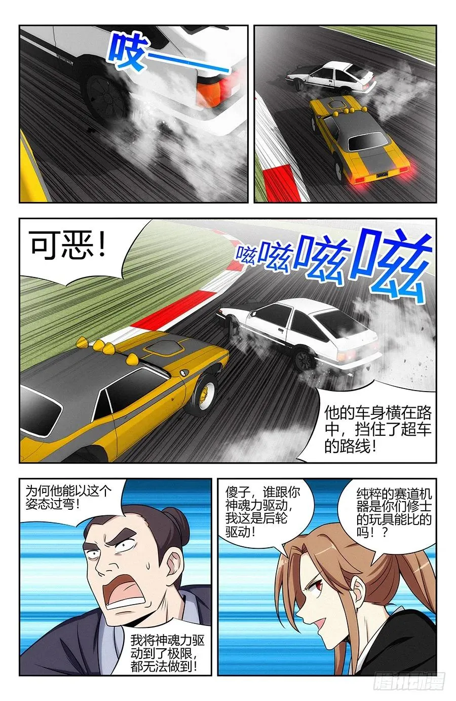 125AE86 第11页