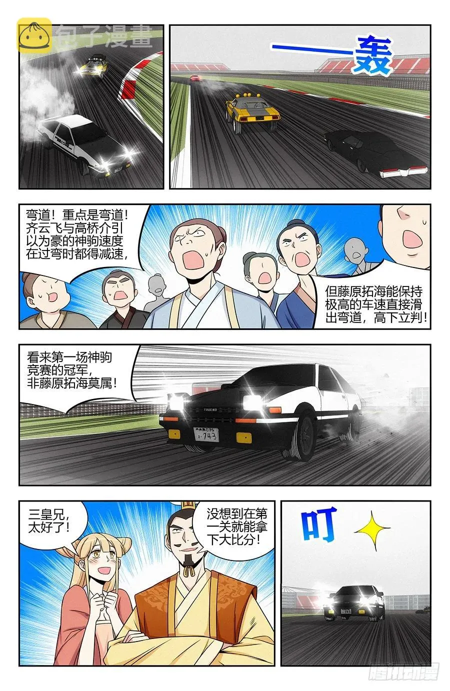 125AE86 第12页