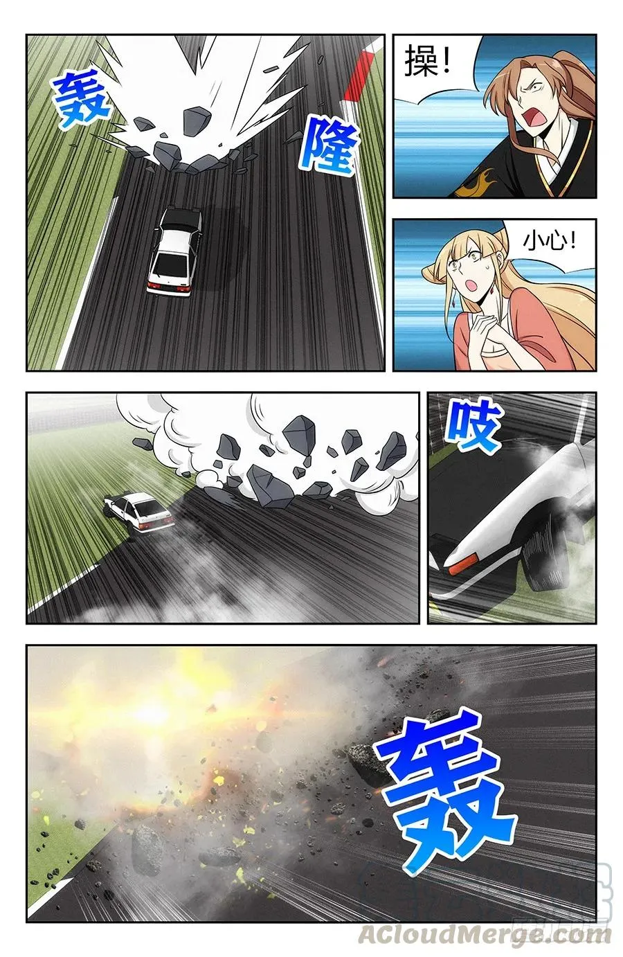 125AE86 第13页