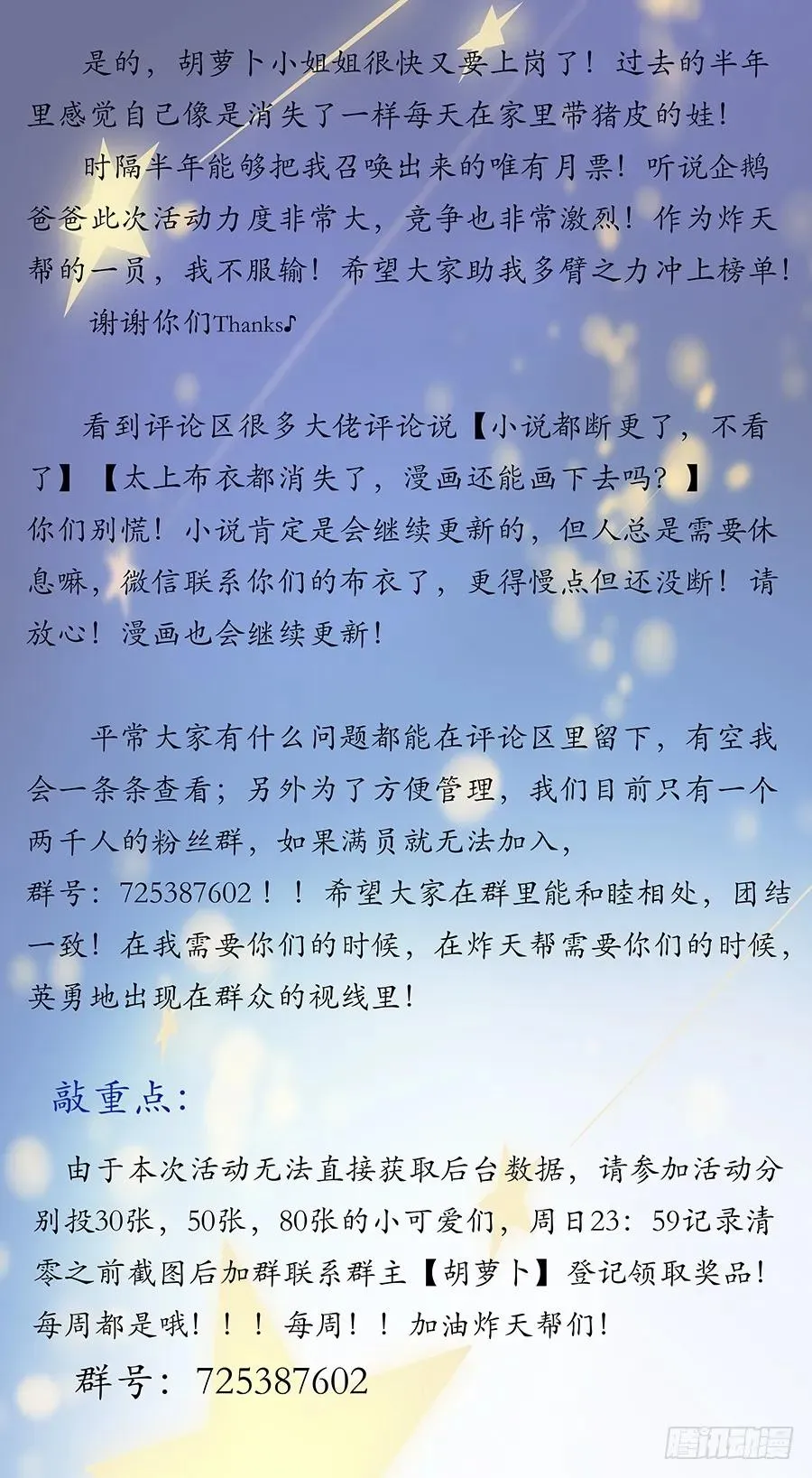 126神走位漂移 第14页